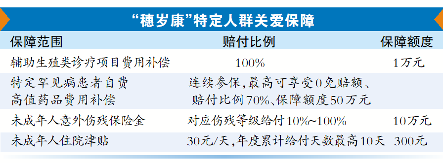 微信图片_20251108094412_24_5