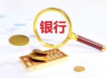 息差企稳回升 中间业务明显分化！解读首批上市银行半年报