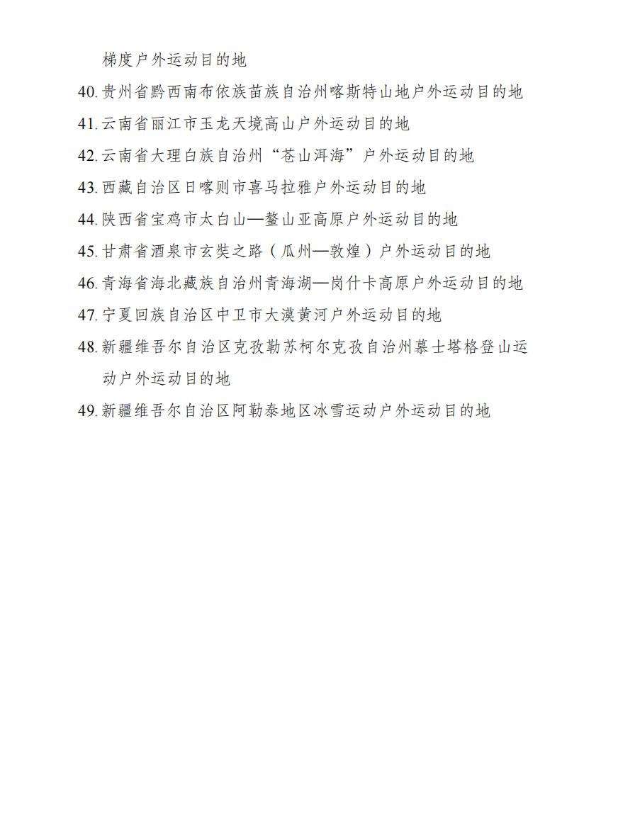 aa409580a2d2416bb4ee43037bea5873.JPEG aa409580a2d2416bb4ee43037bea5873.JPEG