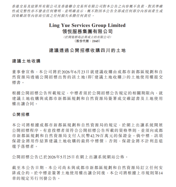 50c2b16884674b0784baca5f708f7a6c.png