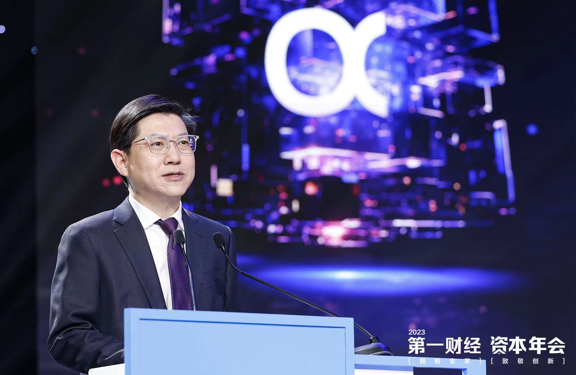 第一财经资本年会顺利举办：拥抱变革、坚定信心、致敬创新 _ …