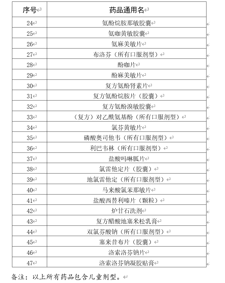 898x1132_68905b15075ce.png?X-Amz-Content