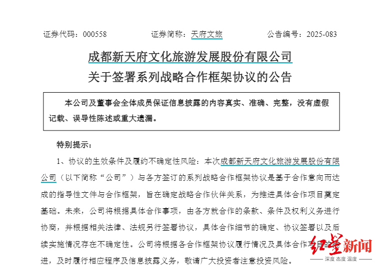 1764057621174243.png ScreenShot_2025-11-25_160638_782.png