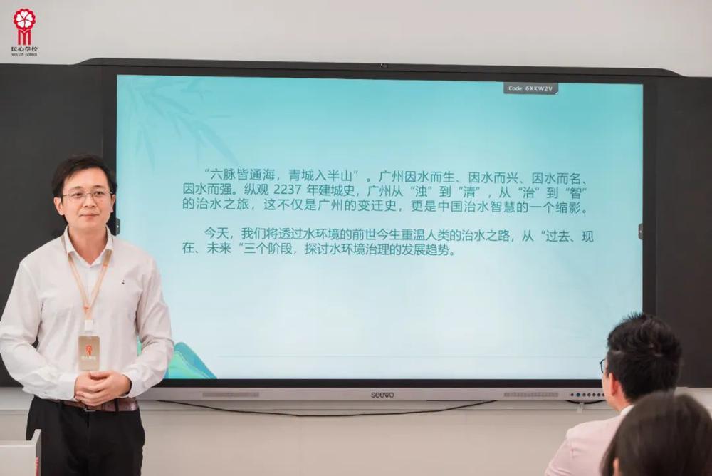 岑玉铭以《人类活动与水环境治理的演变》为主题作演讲