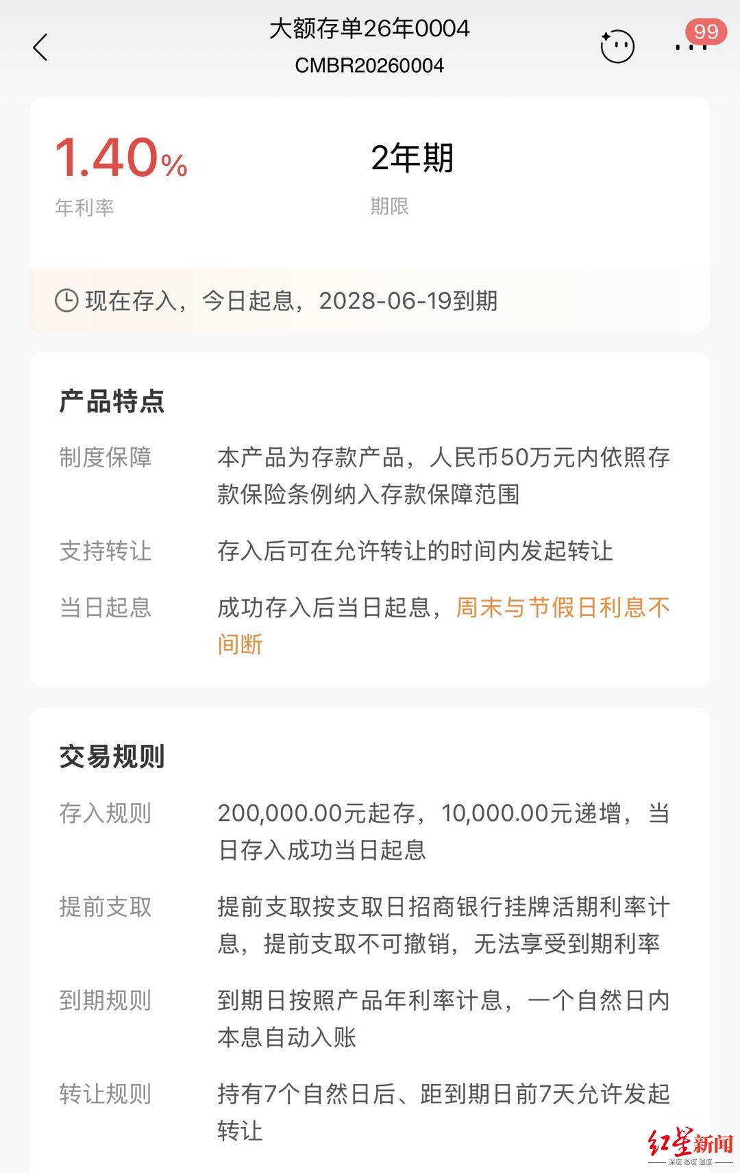 微信图片_20260619120348_879_7.jpg
