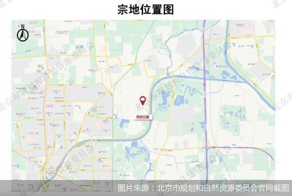 图片来源:北京市规划和自然资源委员会官网截图