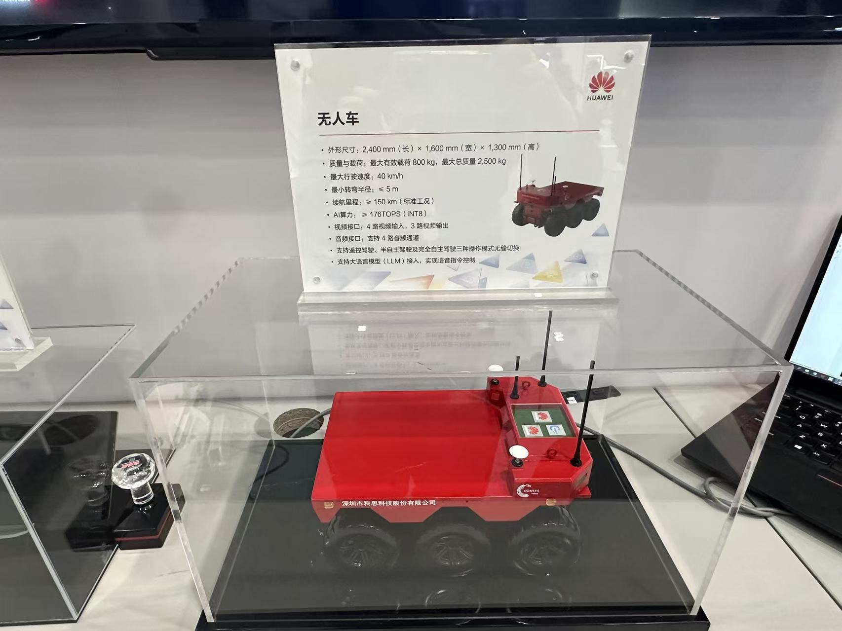 AI算力需求将超1.3万亿美元!华为加码“企业龙虾” 涉及多家上市公司