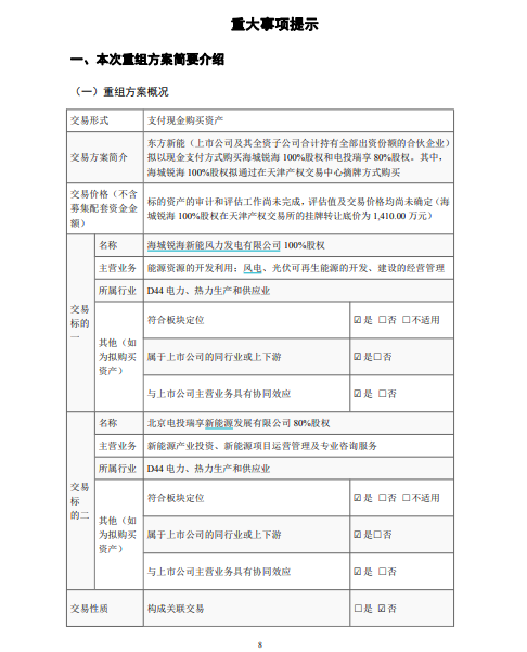 图片29.png 图片29.png