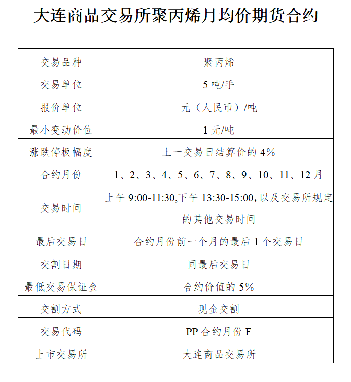86febf1f383f4e488638d63a22538d25.PNG