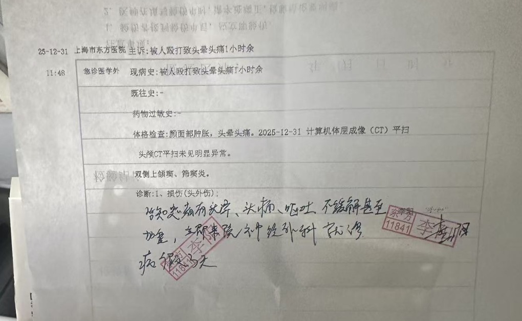 1767948571867924.png ff1e028b-3c04-4174-b87e-68211d9db5e3.png