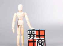 证监会严肃查处天风证券违法违规行为