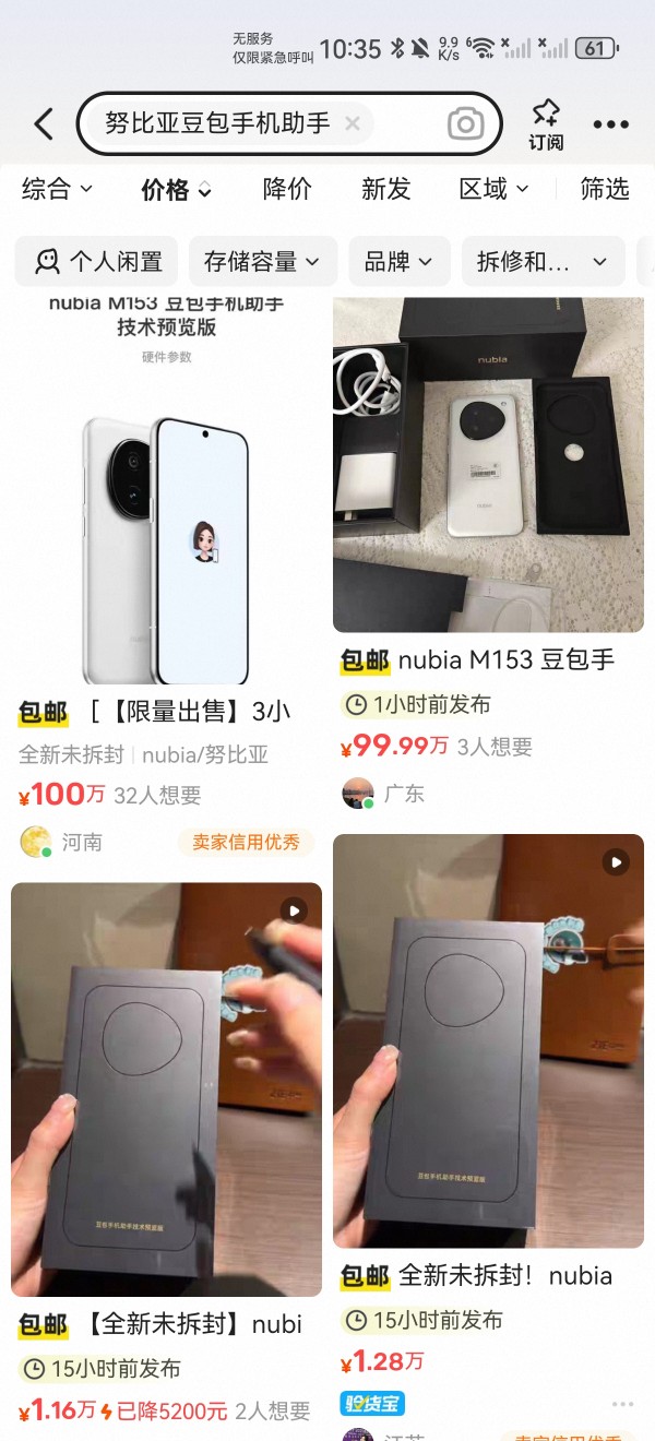 1765777762252145.jpg 图片2.jpg