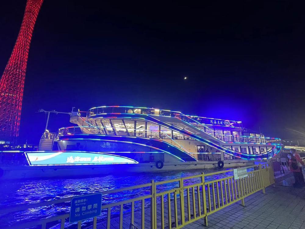 珠江夜游新船来了远海启航号游船正式投运