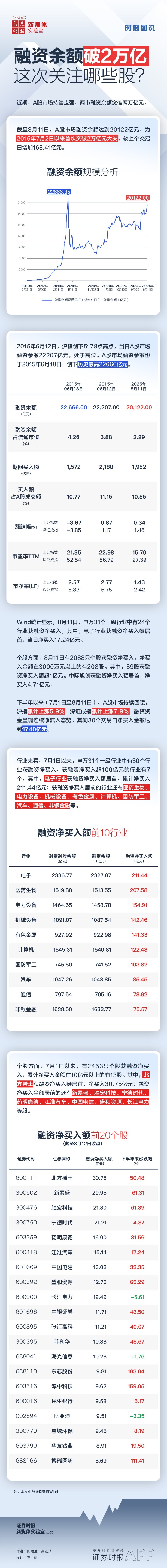 1754990708269497.jpg 微信图片_20250812172451.jpg