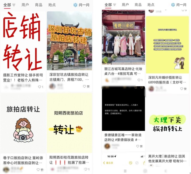 imagefile 图片