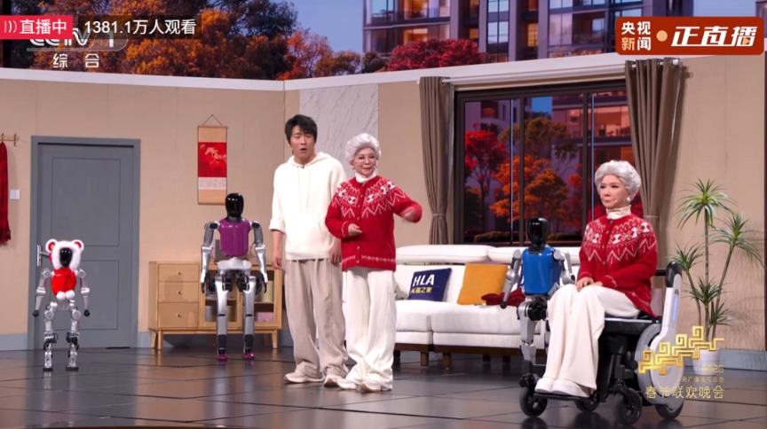 春晚热搜霸屏！王菲的耳环、撒贝宁的眉毛、沈腾说错词、机器人“扎堆”