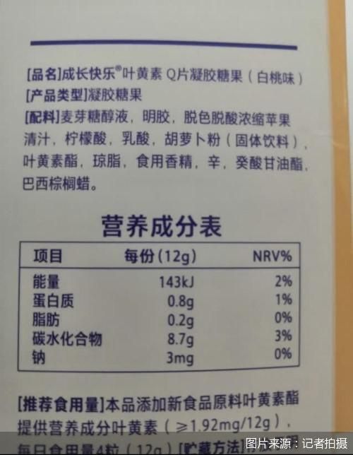 图片来源：记者拍摄