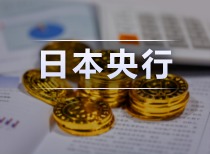 日本央行17年来首次加息 负利率时代终结