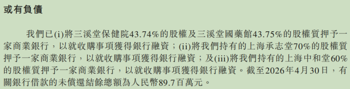 1783912755842115.png 2.png