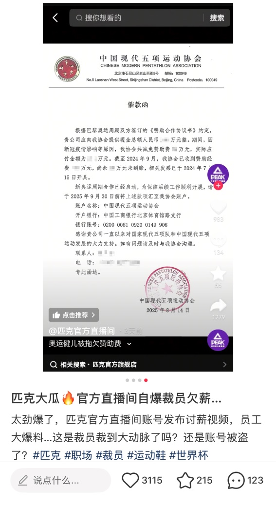 https://smcos.cdmgiml.com/tx/others/upload/ai_tool/doc_to_html/200/2256/2026-06/2026-06-15/447c8f528636b581c35f3cb956e6b34d.jpeg