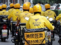 继《置身钉内》后 《置身团内》再引热议 聚焦美团内部运营现状