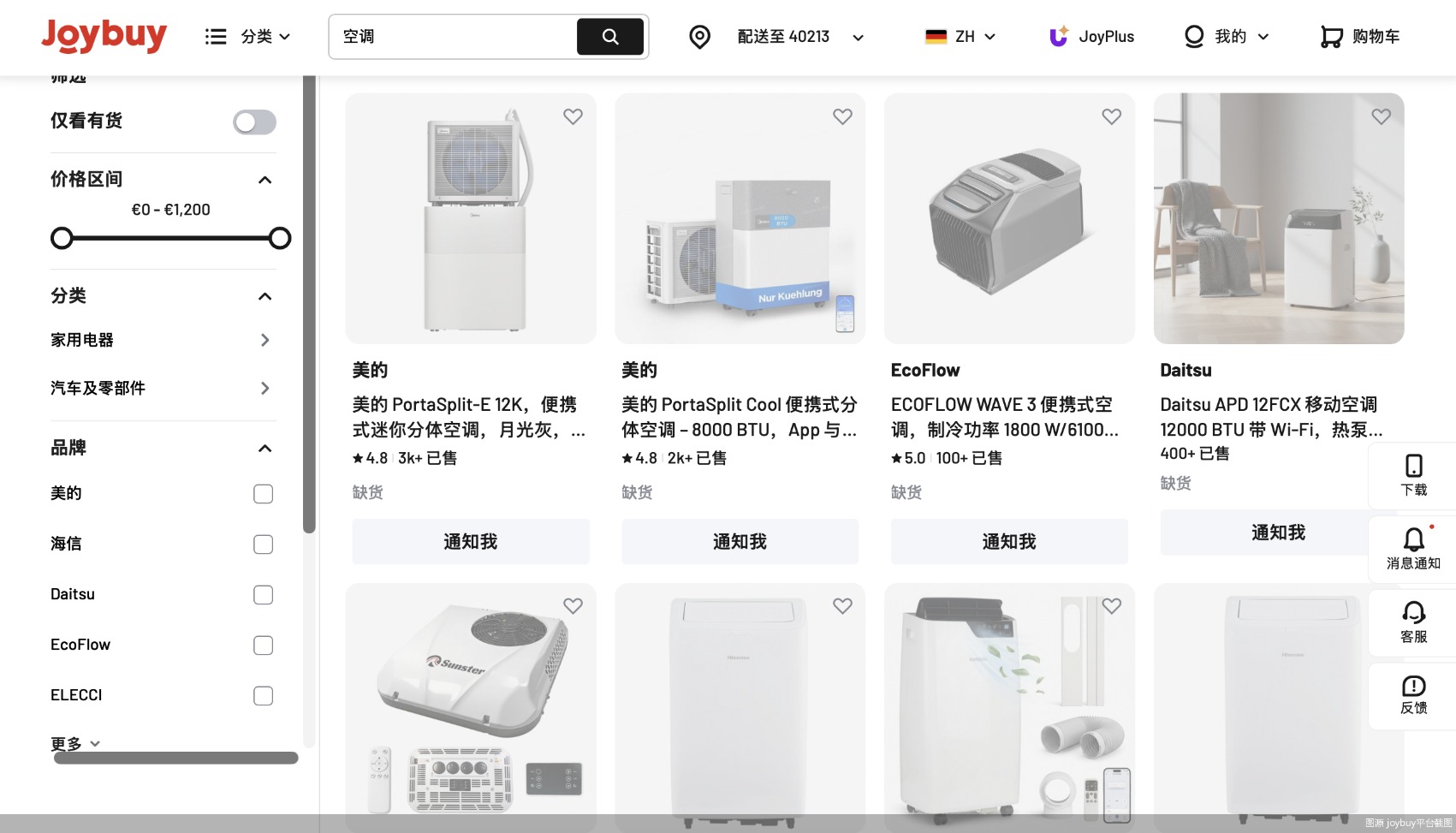 图源 