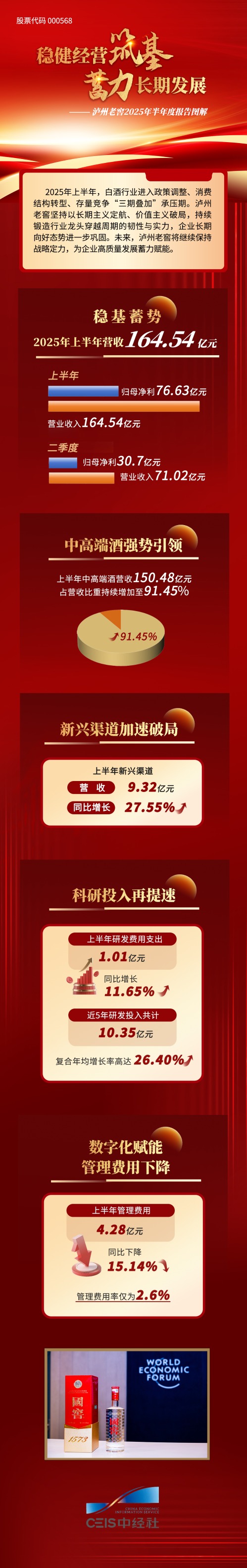 微信图片_20250831100212_122_188.jpg 微信图片_20250831100212_122_188.jpg