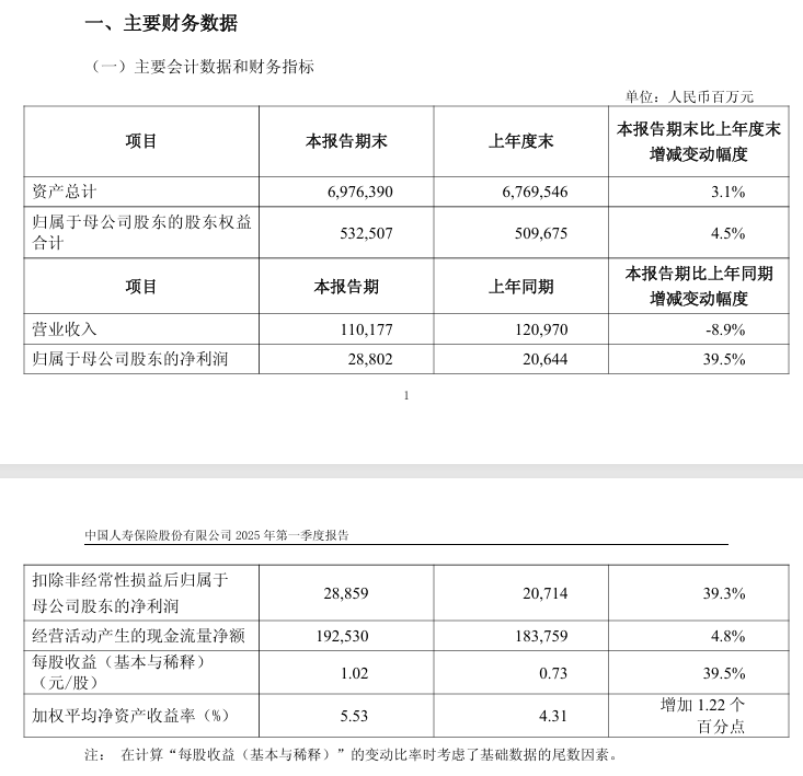 30385789-8764-42de-ac8e-d6486bfcac28.png 30385789-8764-42de-ac8e-d6486bfcac28.png