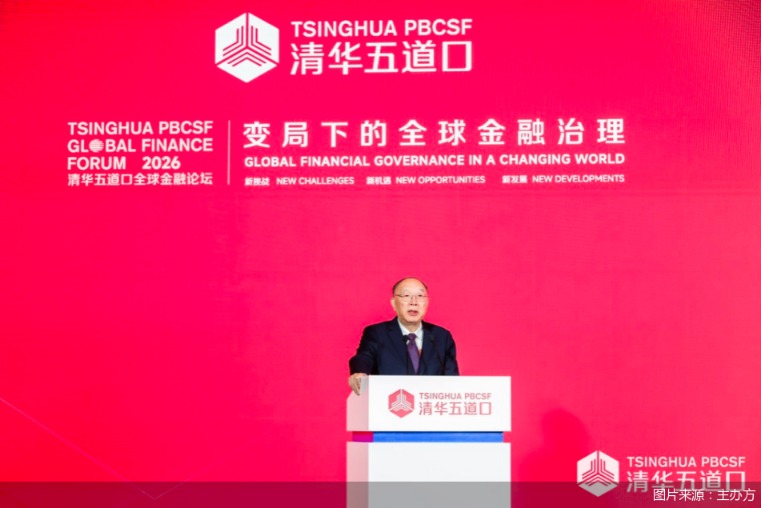 图片来源:主办方