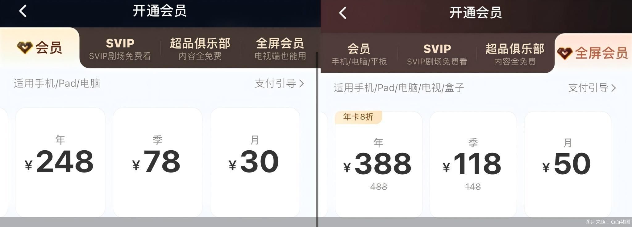 图片来源:页面截图