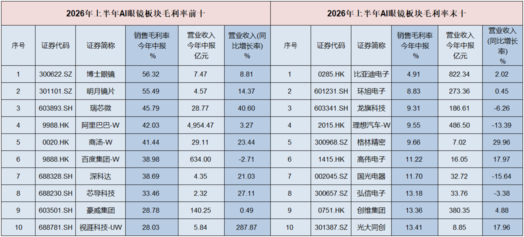 76cbaa09e5712e8bdd5882ddcca5787b.png