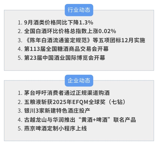 微信图片_20251017100509_148_71.png 微信图片_20251017100509_148_71.png
