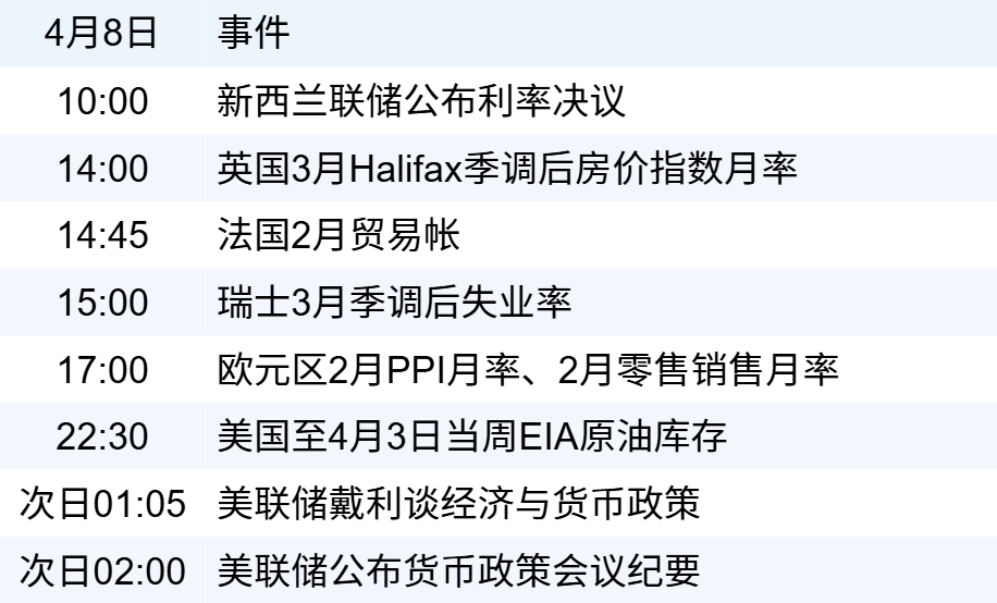 xhcj_hangqing_cropper_20260408_071611.jpg xhcj_hangqing_cropper_20260408_071611.jpg