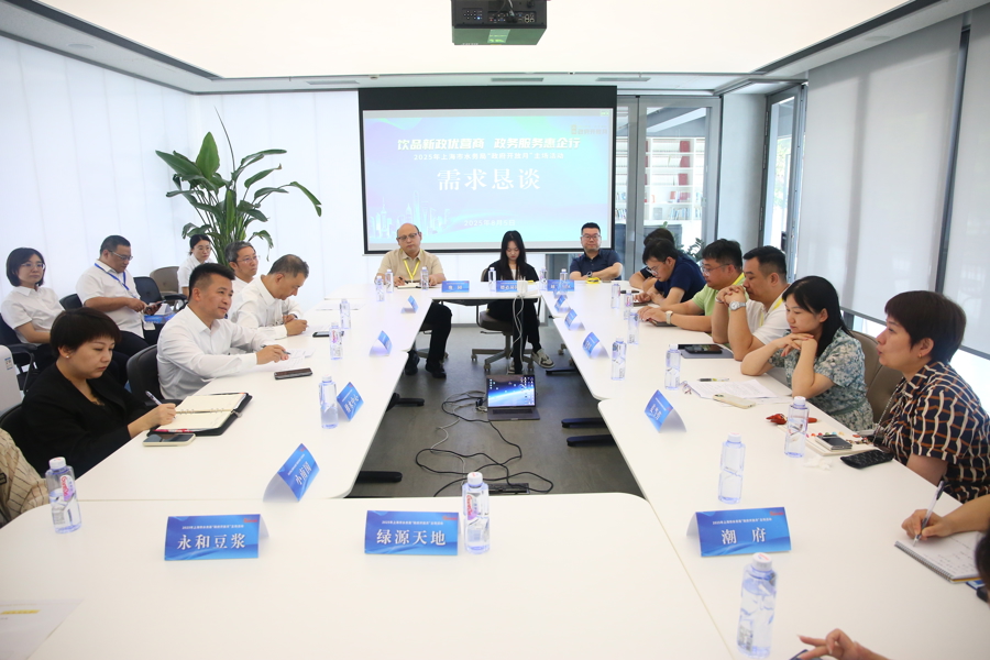 听取企业对于中型餐饮简化办证、园区办证的意见和建议