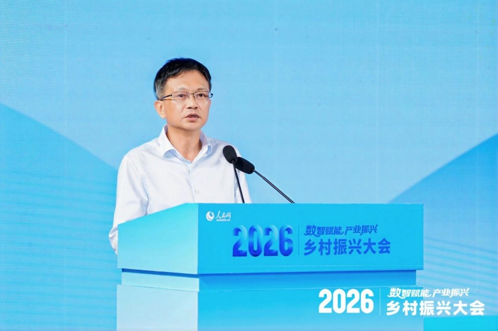 邢志昂分享管理创新与三产融合的思考。王祎鑫 