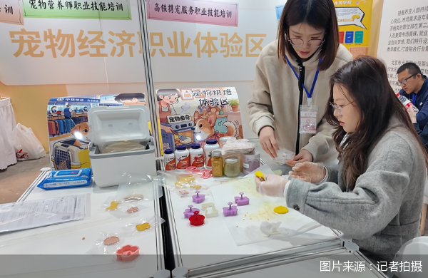 图片来源:记者拍摄