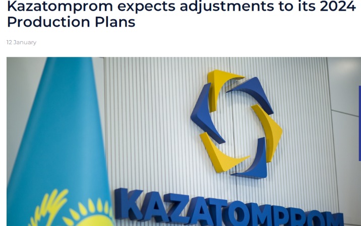 全球最大供应商预警产能风险（哈萨克斯坦国家原子能工业公司官网）