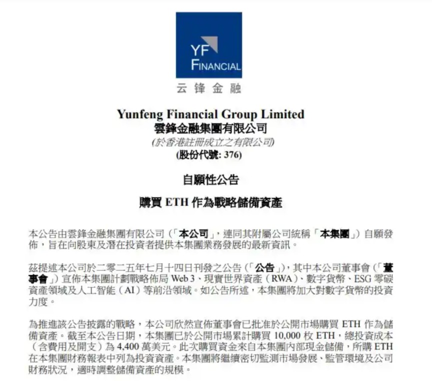 截屏2025-09-09