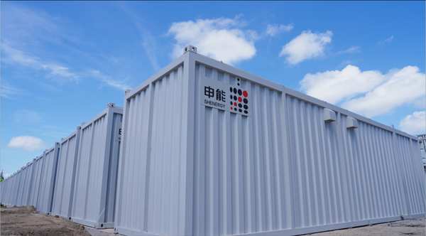 申能奉贤星火综合新型储能示范基地(一期)。