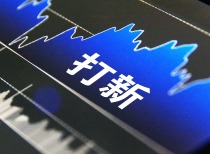 A股打新投资者注意！下周有4只新股可申购