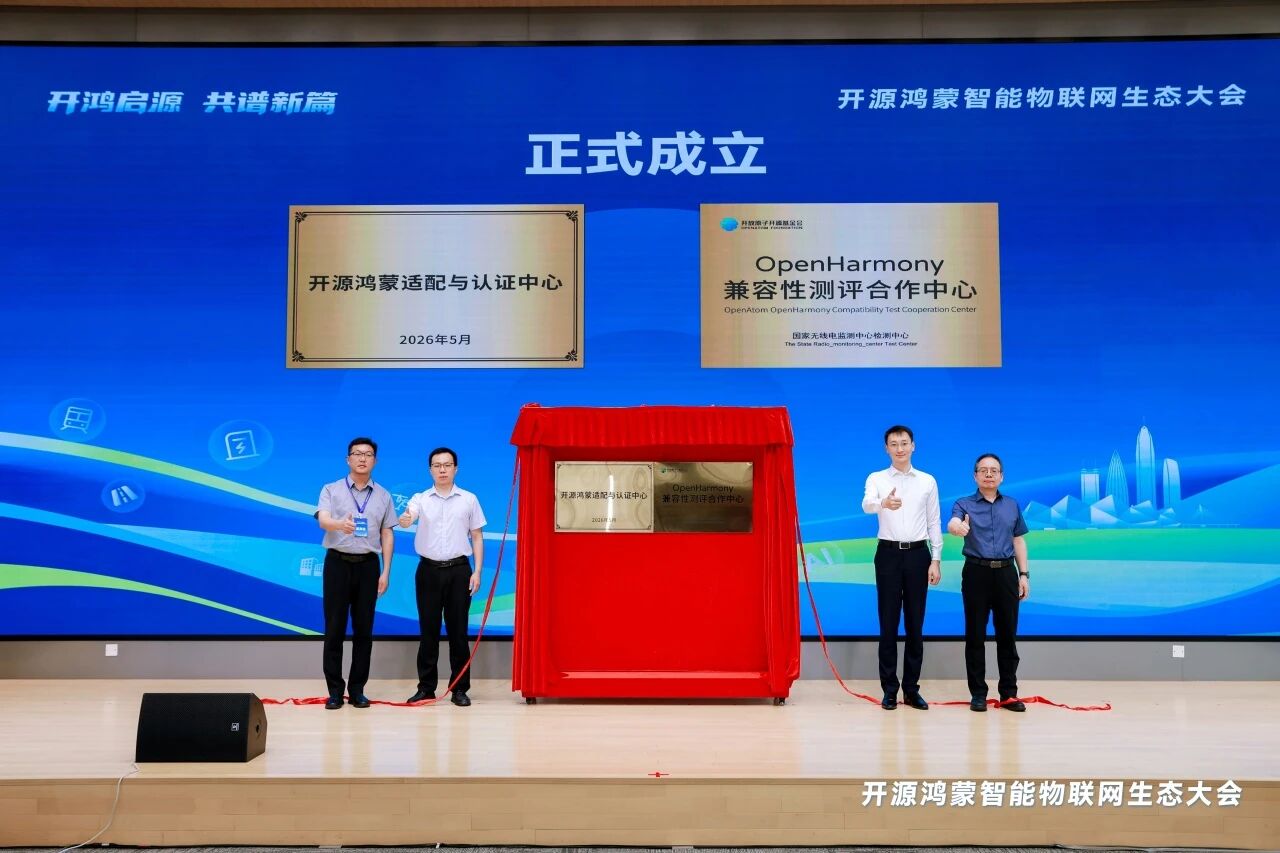 鸿蒙第一省进阶：华为把人工智能底座装进广东车间(图1)