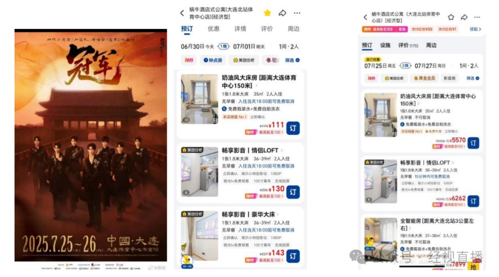 微信图片_20250702183742.png