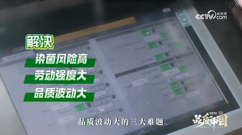 微信图片_20250808230416
