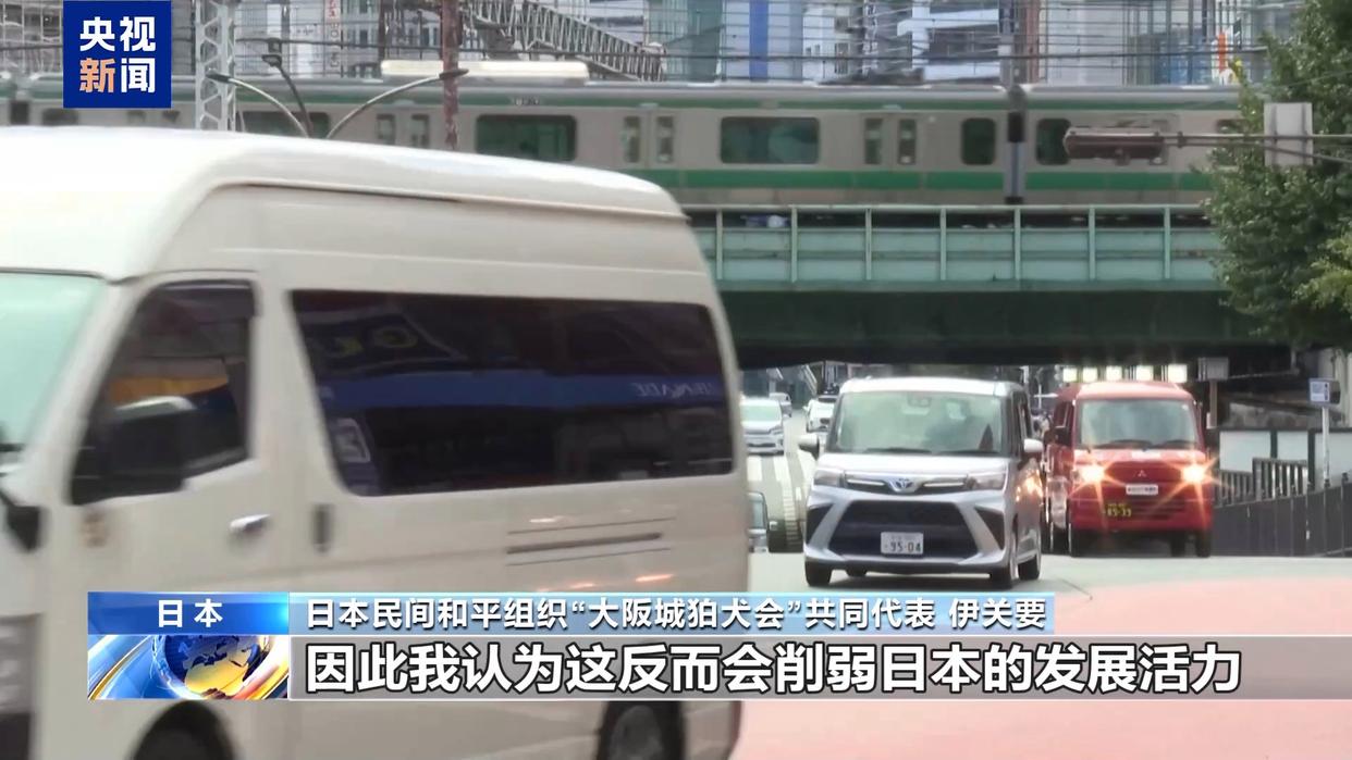 民生持续承压 调查显示日本9月将有近五千种食品涨价