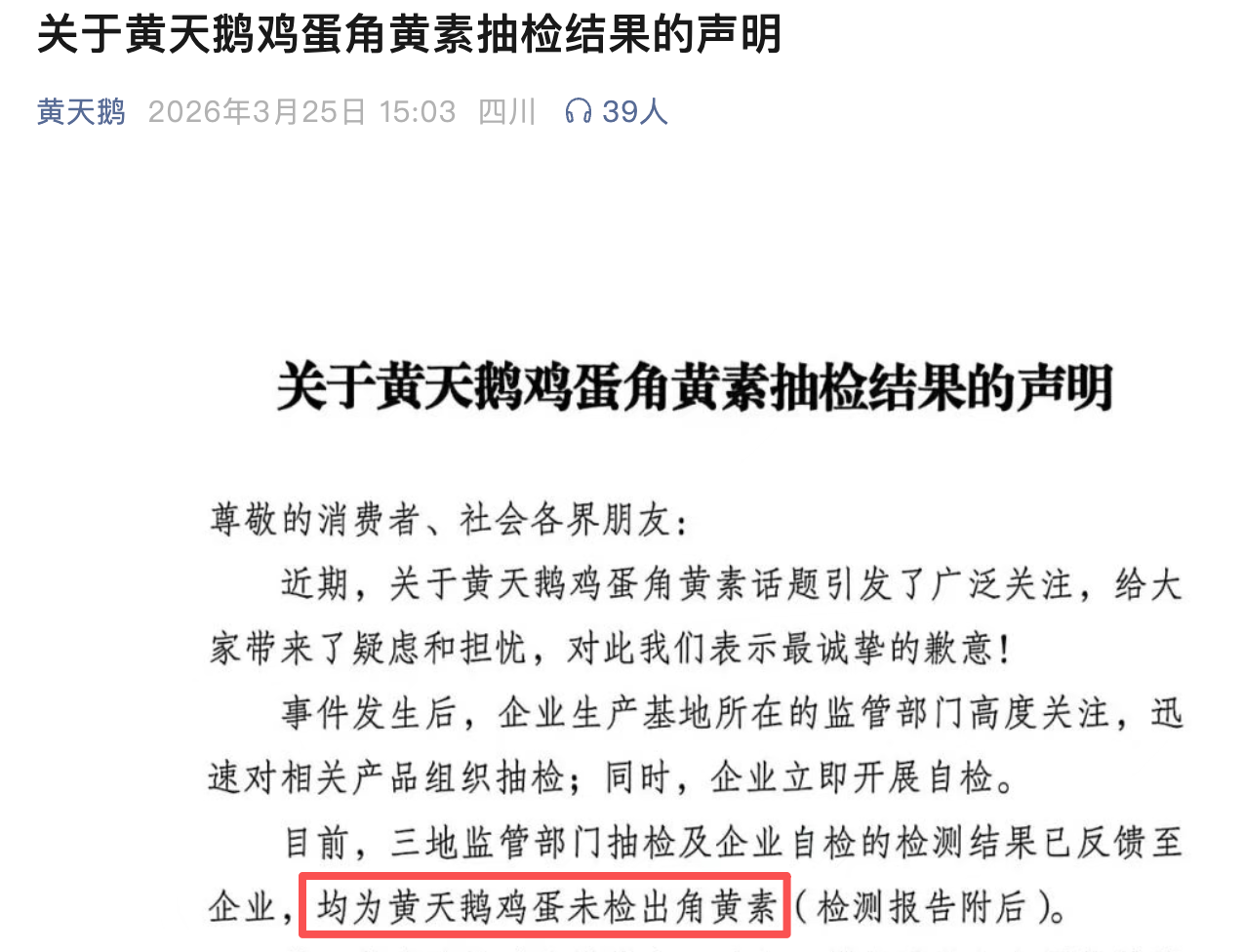 1774426252414076.png image.png