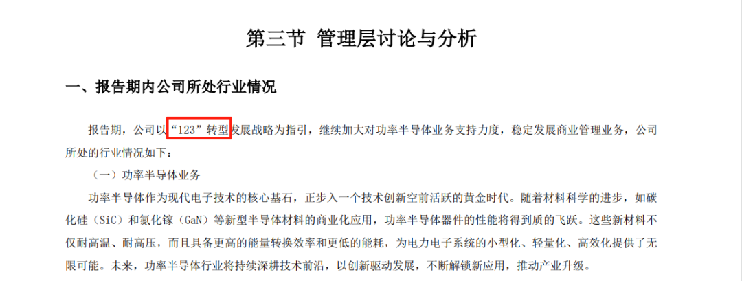 连续17个季度亏损！10亿元“大饼”今何在？