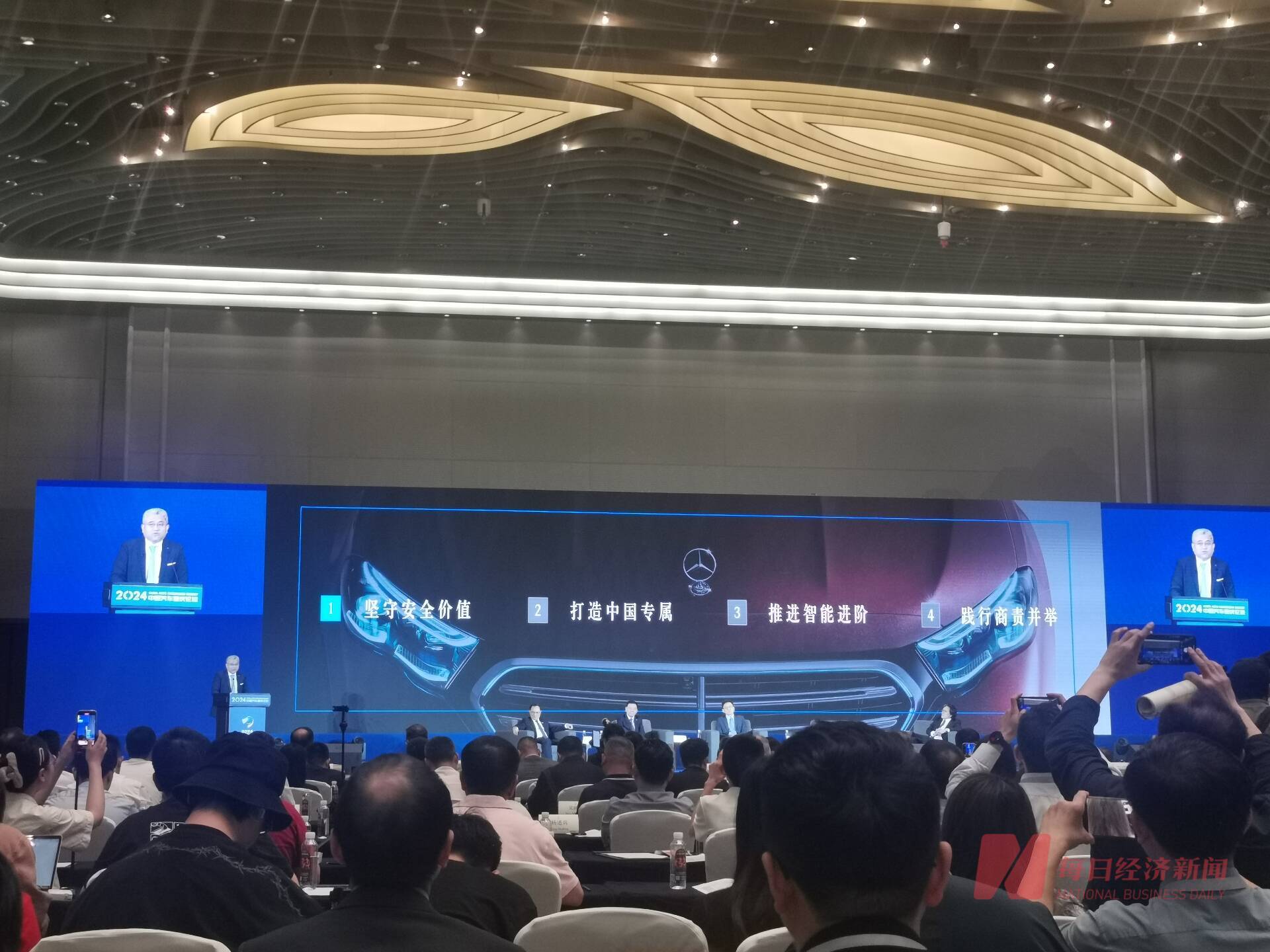 北京奔驰销售公司总裁段建军:奔驰在中国研发团队是全球扩张最快的