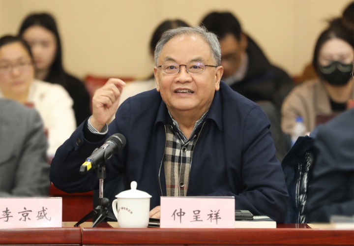 中央文史研究馆馆员、文艺评论家仲呈祥