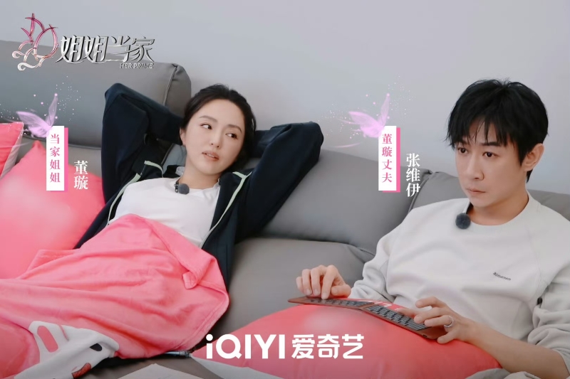 董璇与其再婚丈夫的关系成为公众热议的话题