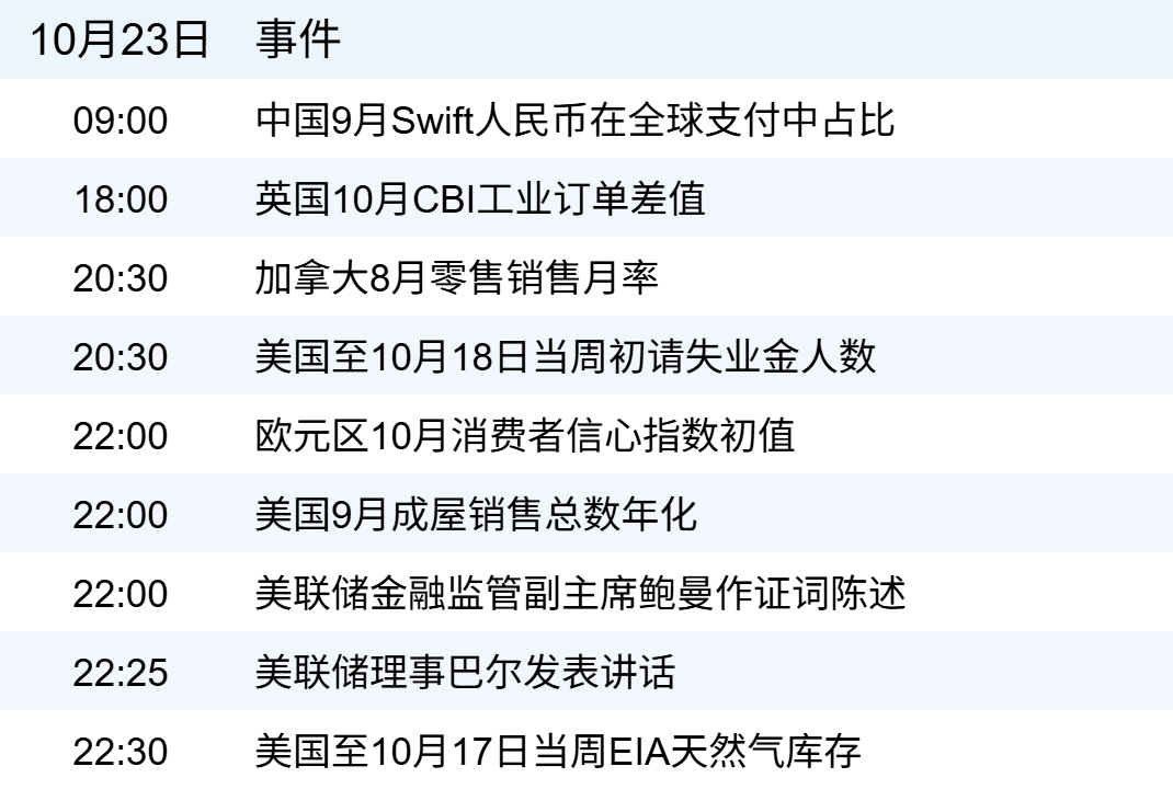xhcj_hangqing_cropper_20251023_061509.jpg xhcj_hangqing_cropper_20251023_061509.jpg